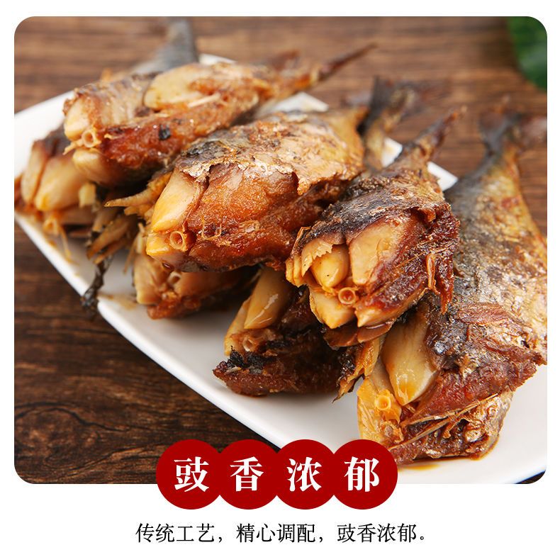 庞香斋豆豉鲭鱼海鲜即食鱼肉零食300克即食海鲜鱼肉海鱼无防腐剂