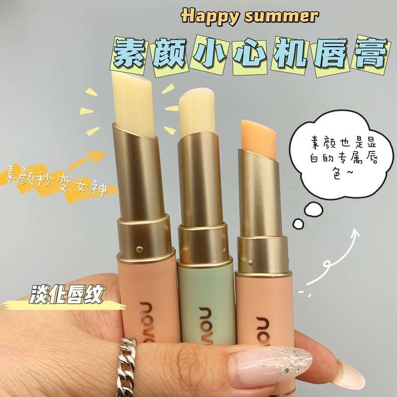 NOVO潤唇膏保濕滋潤補水男女學生黨去角質淡化唇紋素顏口紅唇釉