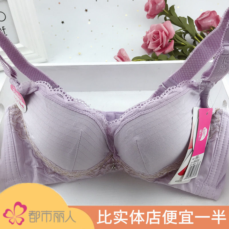 都市丽人内衣女聚拢调整型胸罩防下垂收副乳上托无钢圈文胸薄款