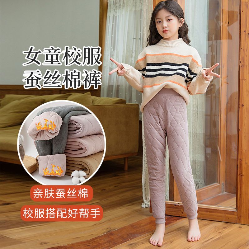 Children's school uniform artifact warm pants plus velvet and thickened girls' autumn and winter cotton pants for older children, quilted inner cotton pants