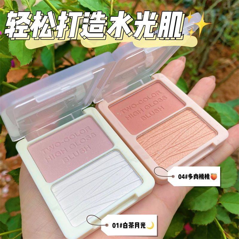 【送腮紅刷】NOVO腮紅高光二合一修容防水自然細閃腮紅盤網紅胭脂