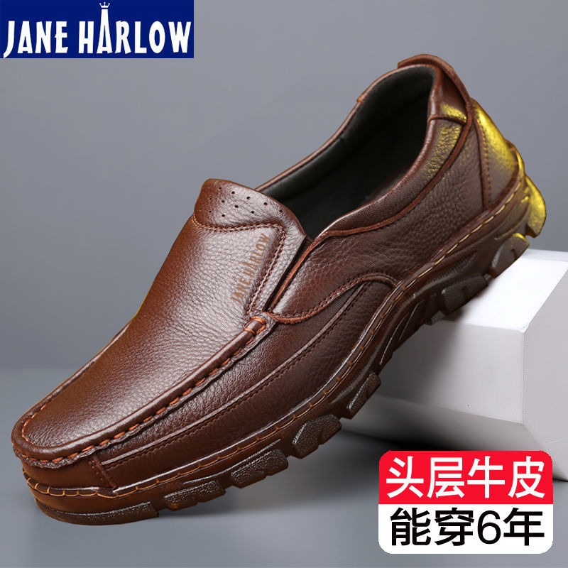 JANE HARLOW男士真皮鞋子休闲皮鞋男韩版牛皮男鞋透气软底潮鞋男