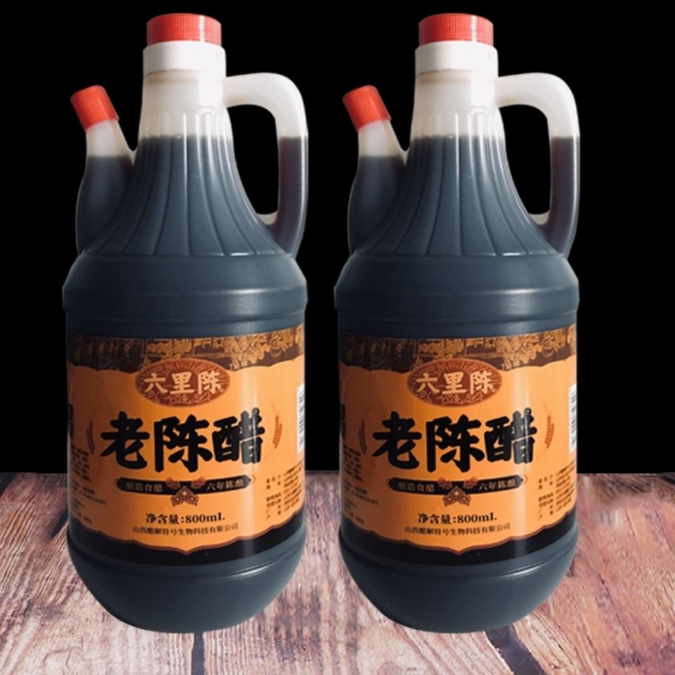 六里陈正宗山西老陈醋800ml*2桶