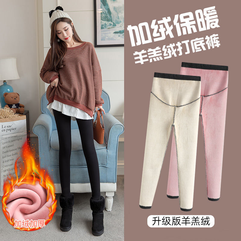 Miduli maternity pants spring and autumn maternity leggings autumn and winter plus velvet thickened cotton pants to support the abdomen and wear pants sherpa