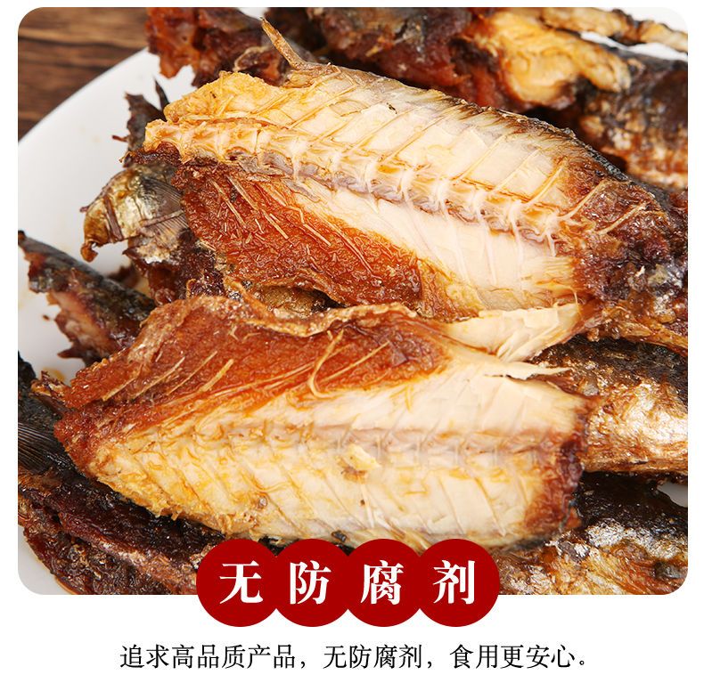 庞香斋豆豉鲭鱼海鲜即食鱼肉零食300克即食海鲜鱼肉海鱼无防腐剂