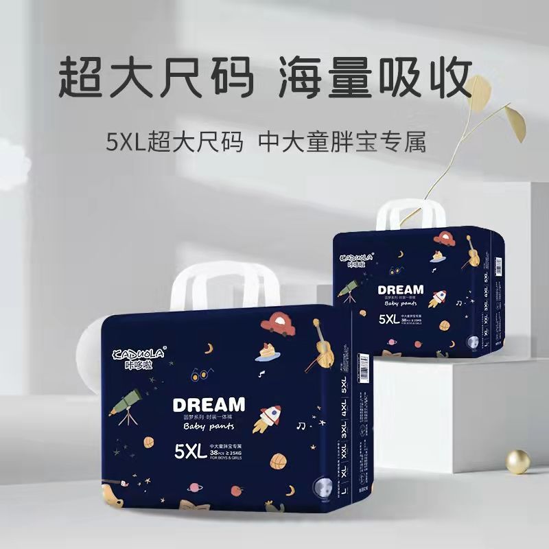 夜用特大碼胖寶寶5XL紙尿褲透氣尿不濕30片超大號拉拉褲6XL安睡褲