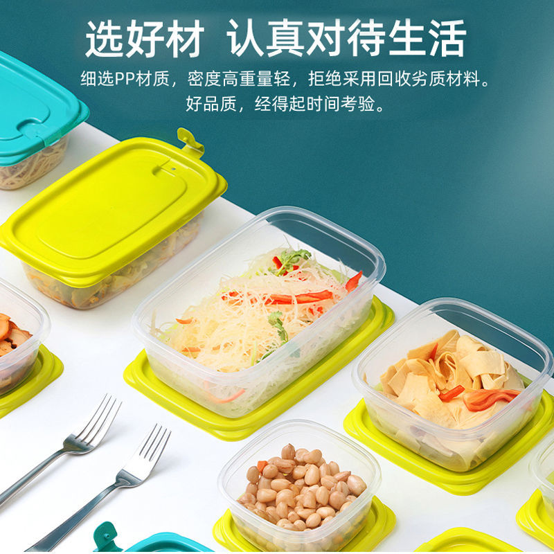 茶花带盖保鲜盒冰箱收纳餐盒食品存放冷冻盒厨房保鲜塑料储物盒子