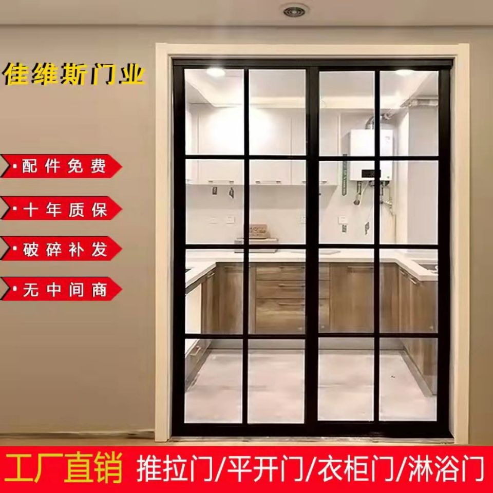 厨房阳台推拉门客厅卫生间双层钢化玻璃中空滑动移门铝镁合金定制