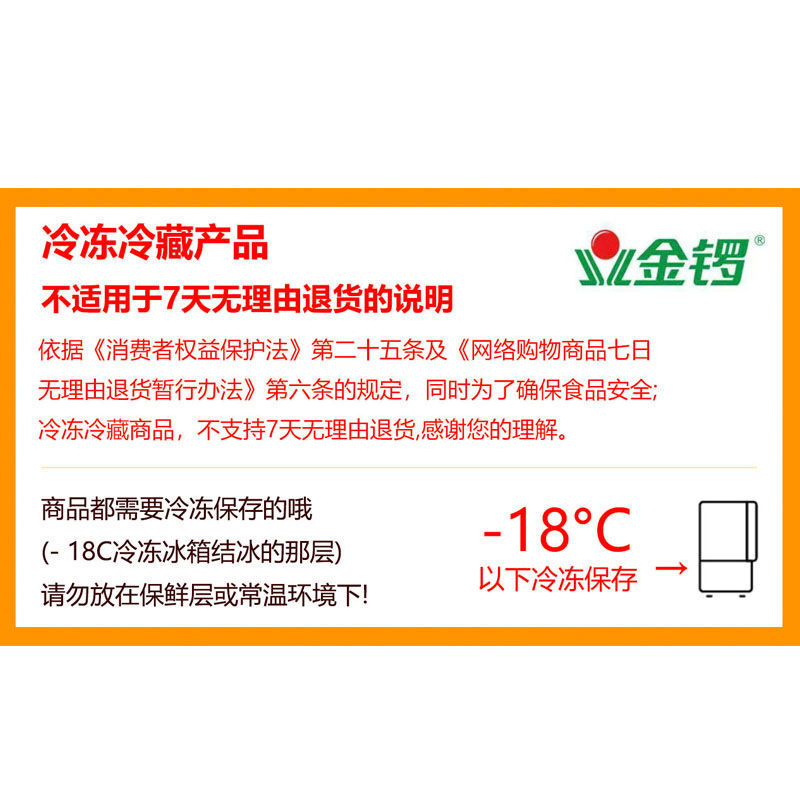 105905-金锣 道地肠400g烤肠批发 火山石烤肠猪肉肠香肠地道肠烧烤食材-详情图