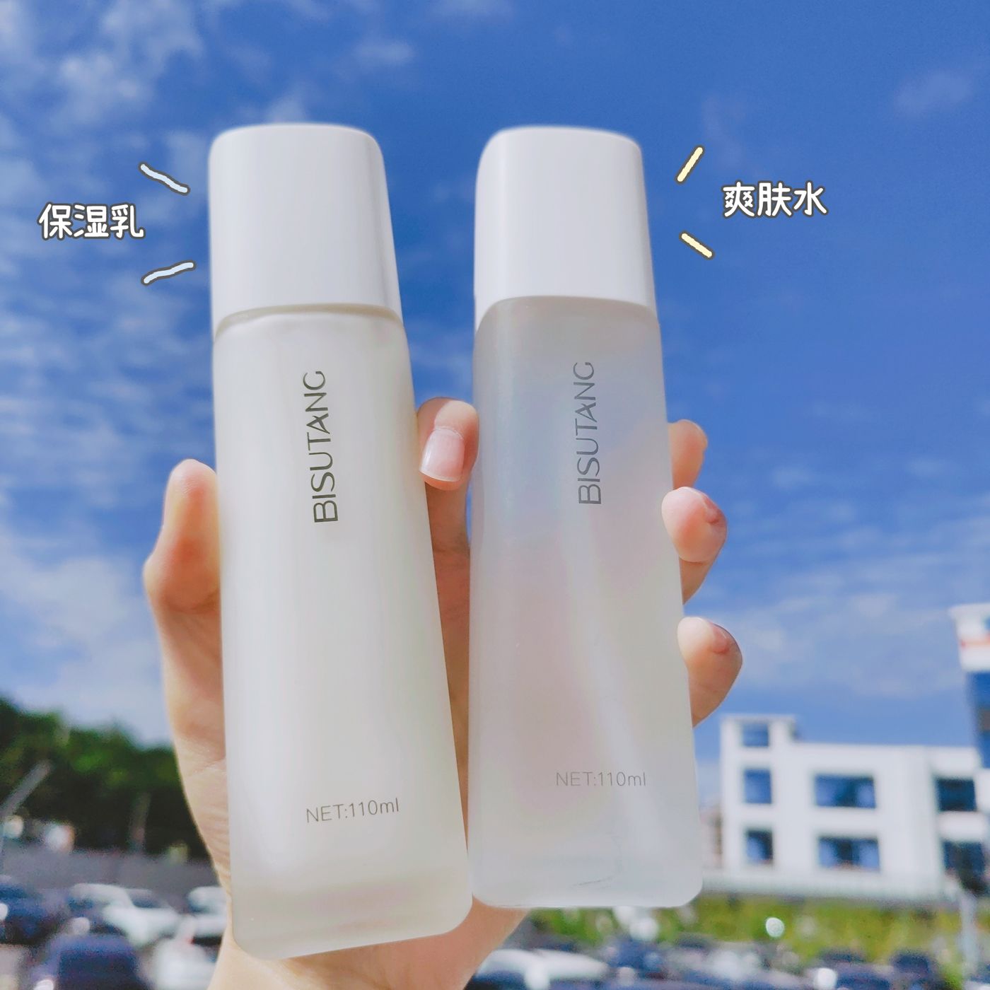 【水乳兩件套】二列酵母補水保濕水乳套裝護膚品全套學生黨平價