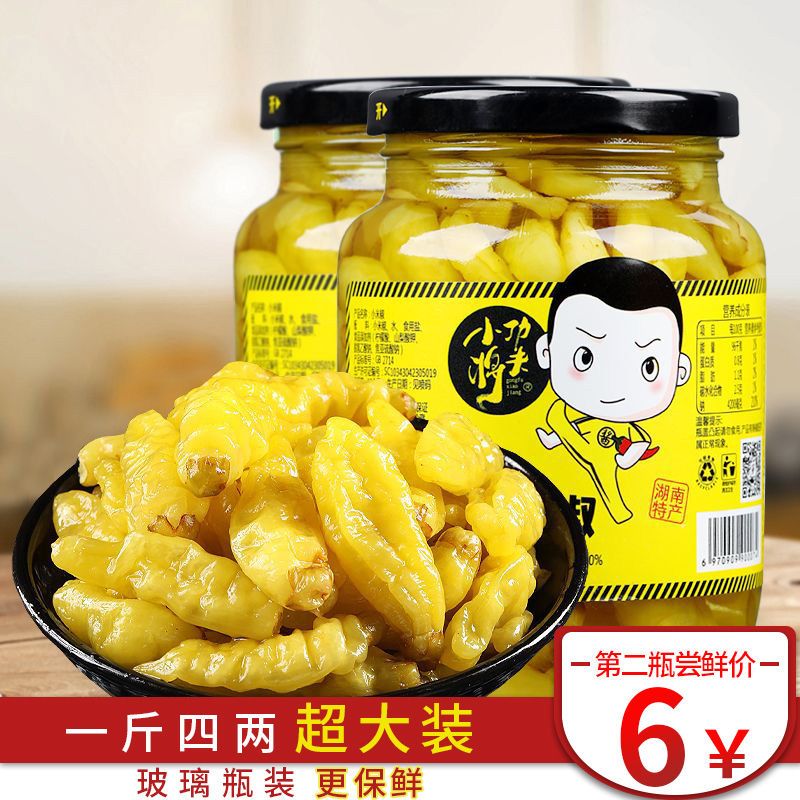 泡椒小米辣椒野山椒泡椒湖南特产248g瓶装泡椒凤爪泡菜下饭菜酸菜