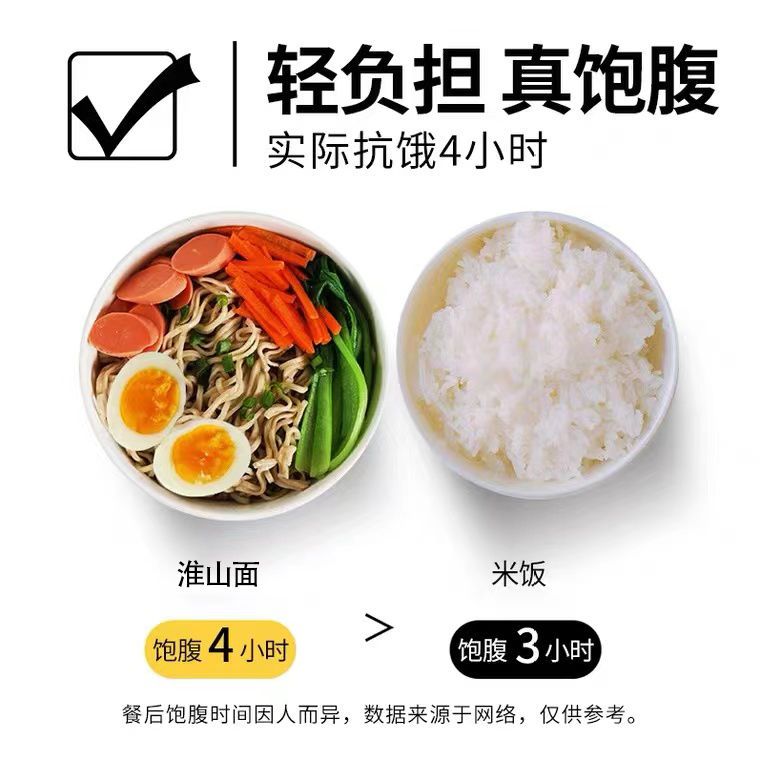 105845-【冠军严选】非油炸挂面条玉米淮山药面饼拌面大骨鲍汁早餐鸡汤面-详情图