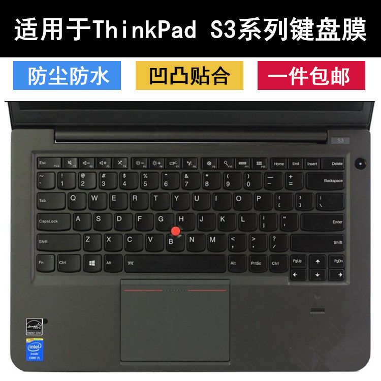 联想thinkpad s3键盘膜14英寸s3 touch笔记本s3 yoga电脑保护贴膜