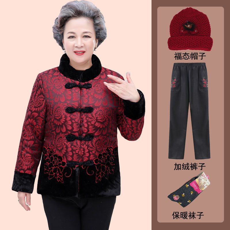 Grandma wears cotton-padded clothes for the elderly women winter clothes for the elderly 60-70-80-year-old mother wears old lady Tang suit cotton-padded jacket