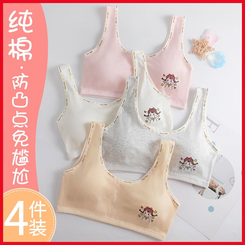 Pure cotton girls' development period underwear 9-12-16 years old junior high school students girl sports shockproof small chest thin vest