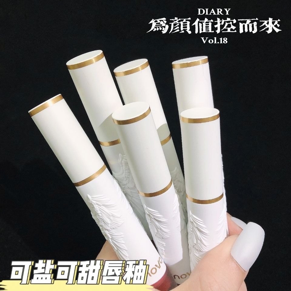 NOVO唇釉啞光霧面絲絨持久不掉色不沾杯ins學生黨素顏顯白口紅女
