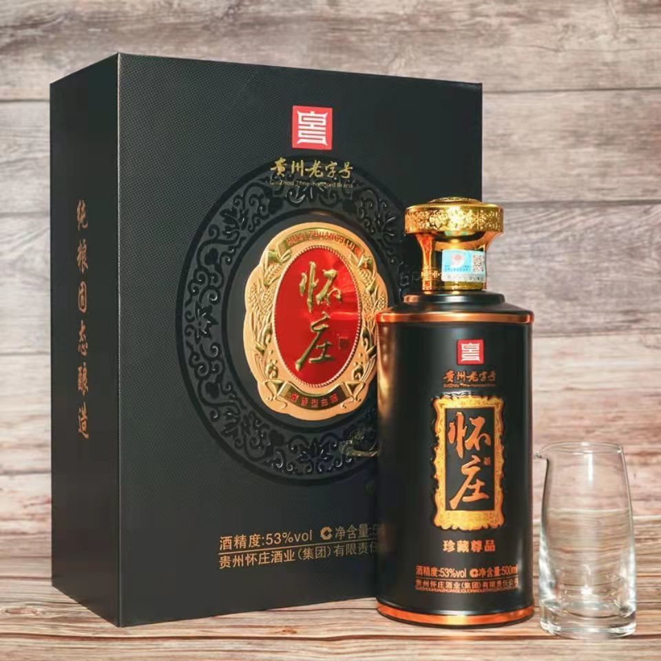八大名酒 贵州怀庄1983珍藏尊品 53度酱香型白酒 500ml4瓶装批发