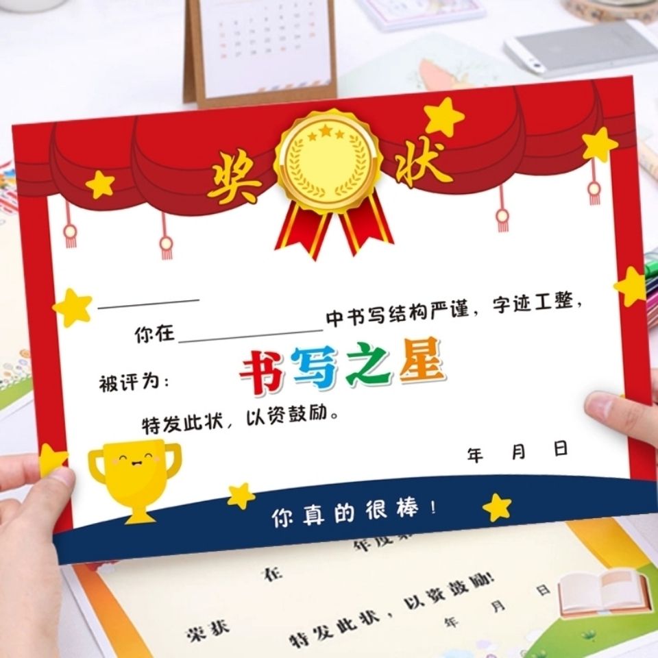 a4奖状纸 阅读,书法小明星书法专用奖状 奖励幼儿园奖状教师教学