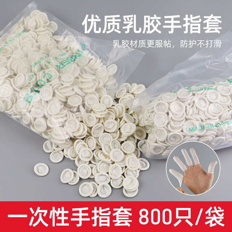 紋繡一次性手指套 漂唇指套 紋眉手套 紋繡工具 紋唇眉手套大包裝