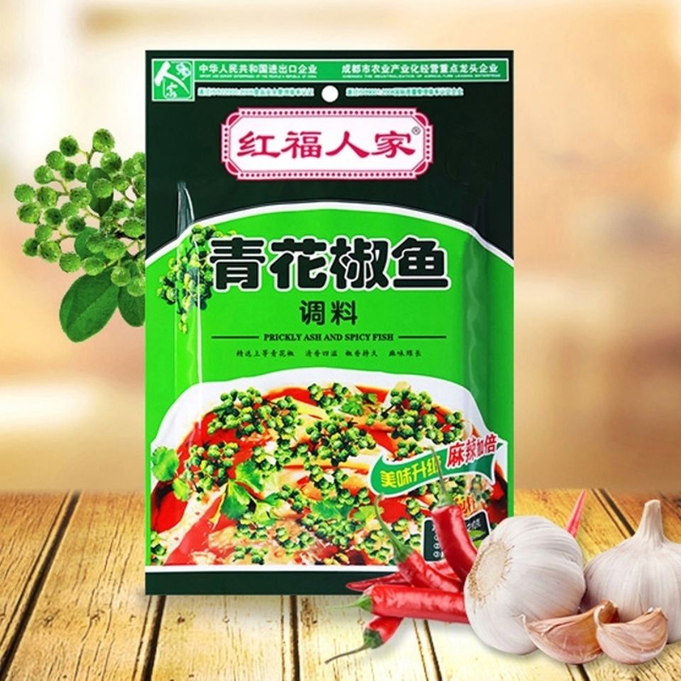 鱼调料红福人家青花椒鱼调料210gx3袋四川麻辣水煮鱼香水鱼火锅鱼