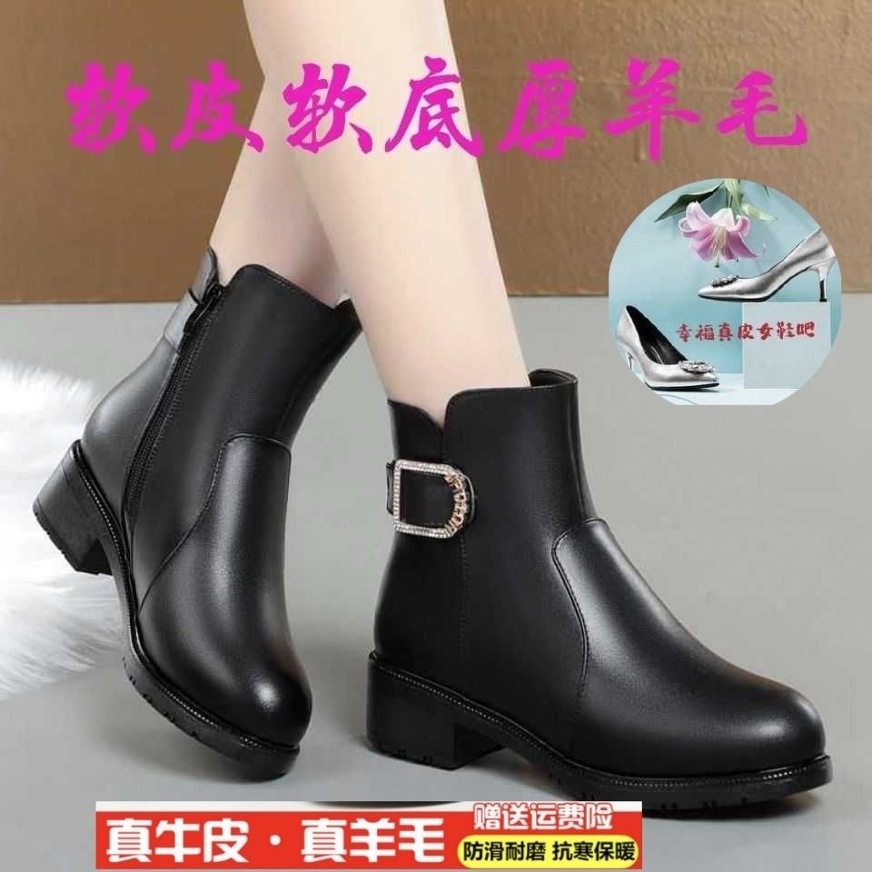 蜘蛛王真软皮妈妈鞋女士棉鞋冬季加绒短靴粗跟平底中年防滑棉靴子