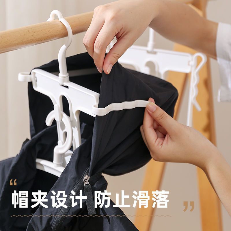 Japanese folding hooded sweater hanger dormitory student drying rack windproof clothes rack turtleneck sweater hooded hanger