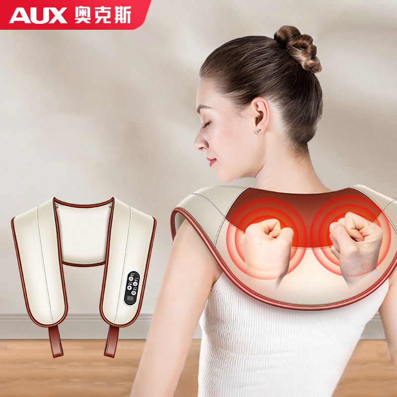 AUX/奥克斯颈椎按摩器多功能家用按摩仪颈部腰部背部敲打捶背披肩