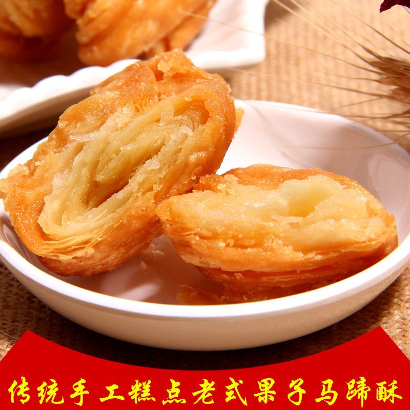 河南特产蜜翻花马蹄酥小吃糕点传统手工老式怀旧蜜汁果子点心