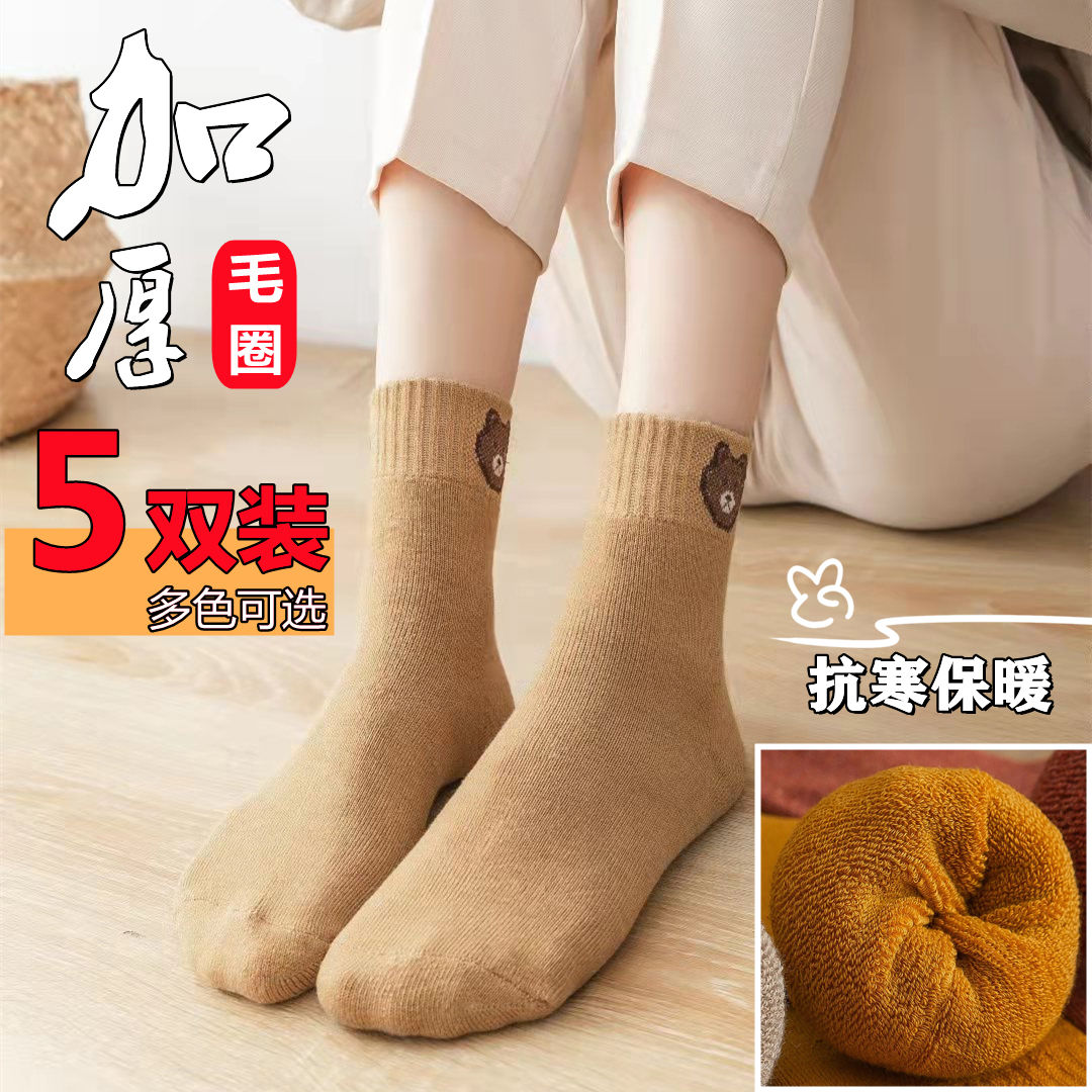 105941-秋冬款加绒加厚纯棉袜子女中长筒韩系潮流百搭纯色毛圈袜防寒保暖-详情图