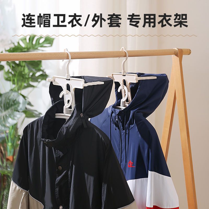 Japanese folding hooded sweater hanger dormitory student drying rack windproof clothes rack turtleneck sweater hooded hanger