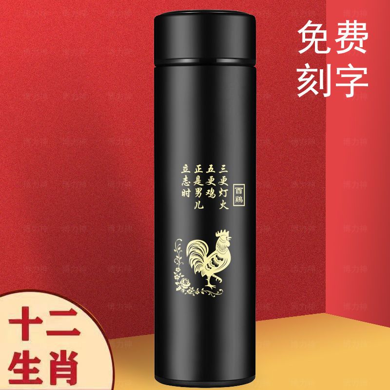 新品智能保温杯男高档多功能测温触摸感温带温度显示水杯子