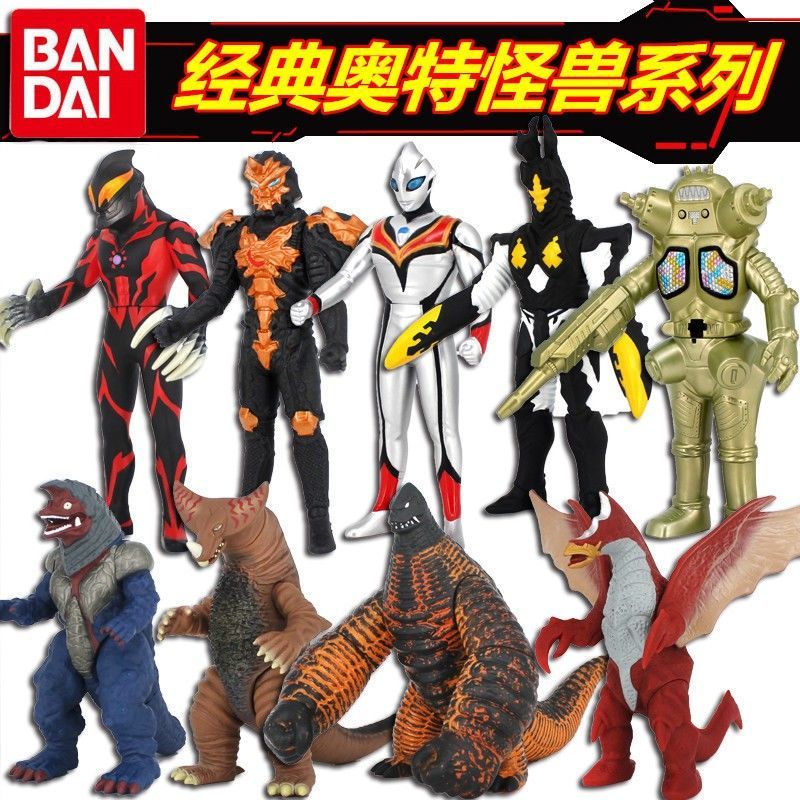万代夜光可动百特星人贝姆斯塔邪恶迪迦伽古拉ex雷德王 怪兽玩具