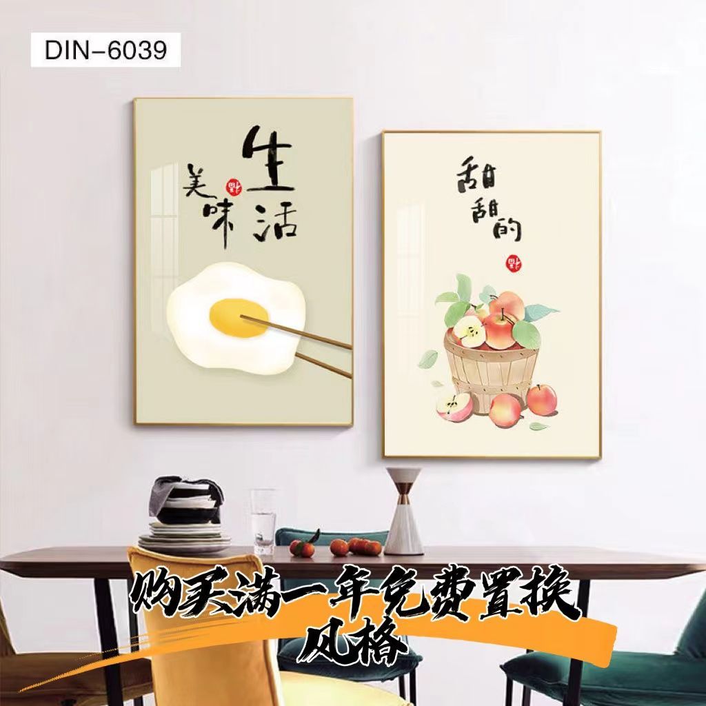 现代风简约轻奢时尚餐厅画餐桌画厨房画书房茶桌画客厅晶瓷画