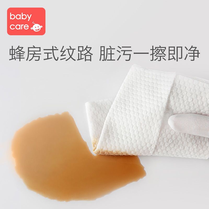 babycare湿巾成人可用婴儿手口新生屁屁加厚湿纸巾80抽带盖*12包