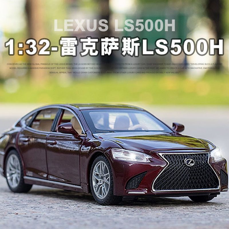 雷克萨斯ls500h合金车模回力仿真汽车模型摆件礼物收藏儿童玩具车