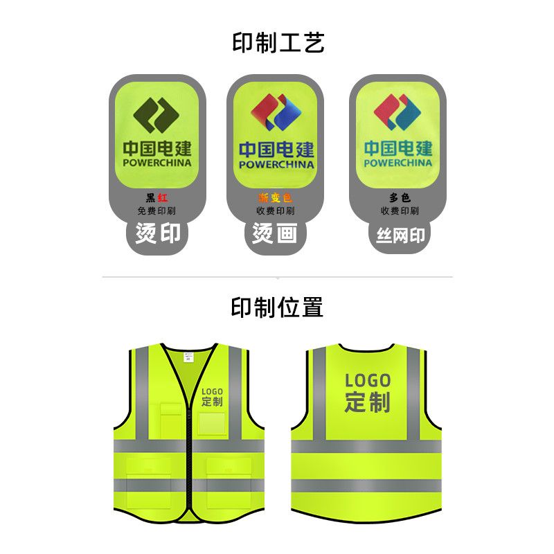 MAM-Safety反光衣安全背心网眼透气定制荧光高档施工马甲