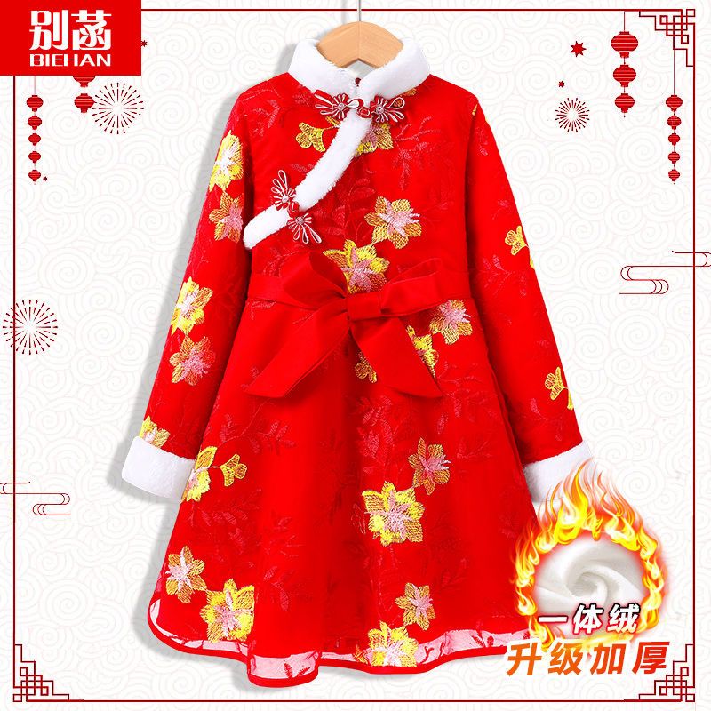 童装女童加绒新年装女孩加厚喜庆过年服儿童汉服唐装连衣裙秋冬款