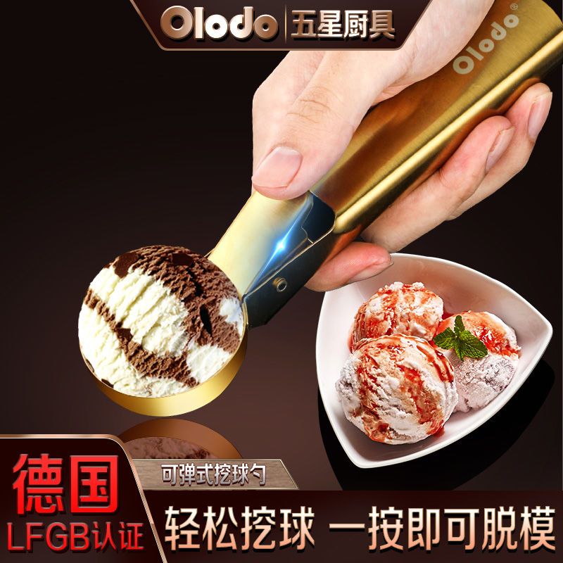 Oredo live broadcast fruit digger ice cream spoon stainless steel ice cream spoon fruit digging net red watermelon spoon
