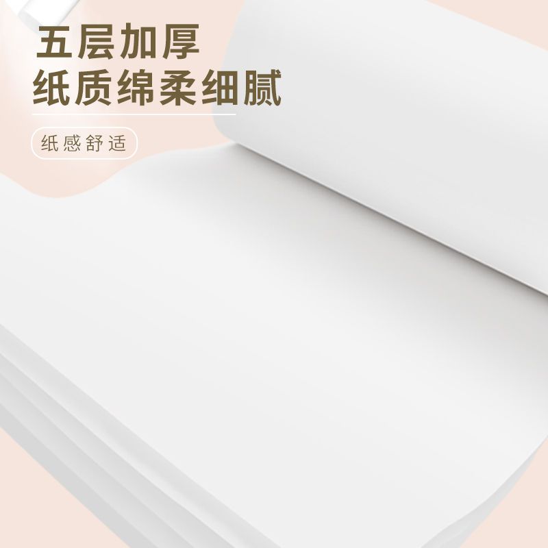 105909-【80卷32卷12卷】天微卫生纸卷纸巾批发家用装厕纸手纸无芯卷筒纸-详情图