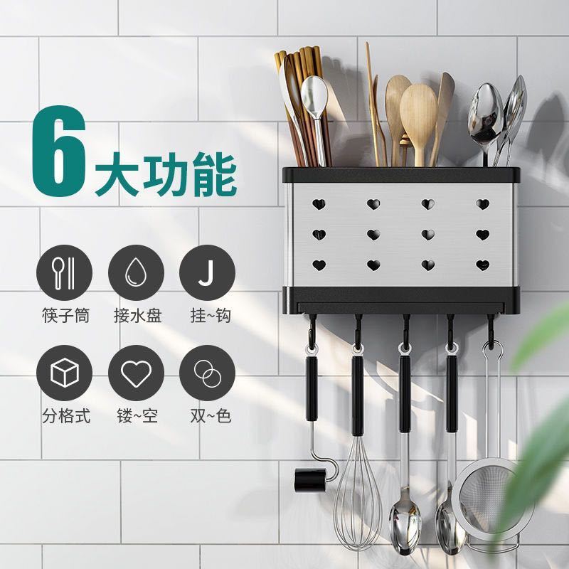 Xinjiang postal chopsticks cage storage rack chopsticks basket storage box chopsticks container household kitchen stainless steel drainage rack wall mounted