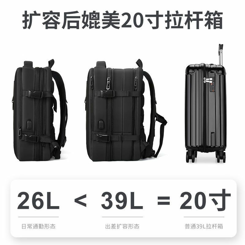 男士双肩包大容量超大商务出差休闲旅行包书包17寸笔记本电脑背包