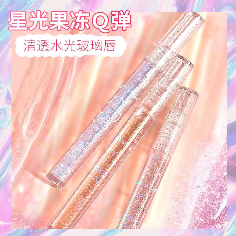 網紅款星空果凍唇蜜無色透亮嘟嘟唇膜疊塗口紅透明玻璃唇學生平價