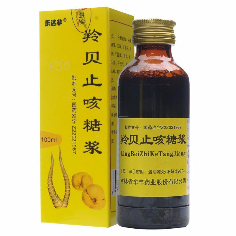 乐达非 羚贝止咳糖浆 100ml/盒 宣肺化痰,止咳平喘.