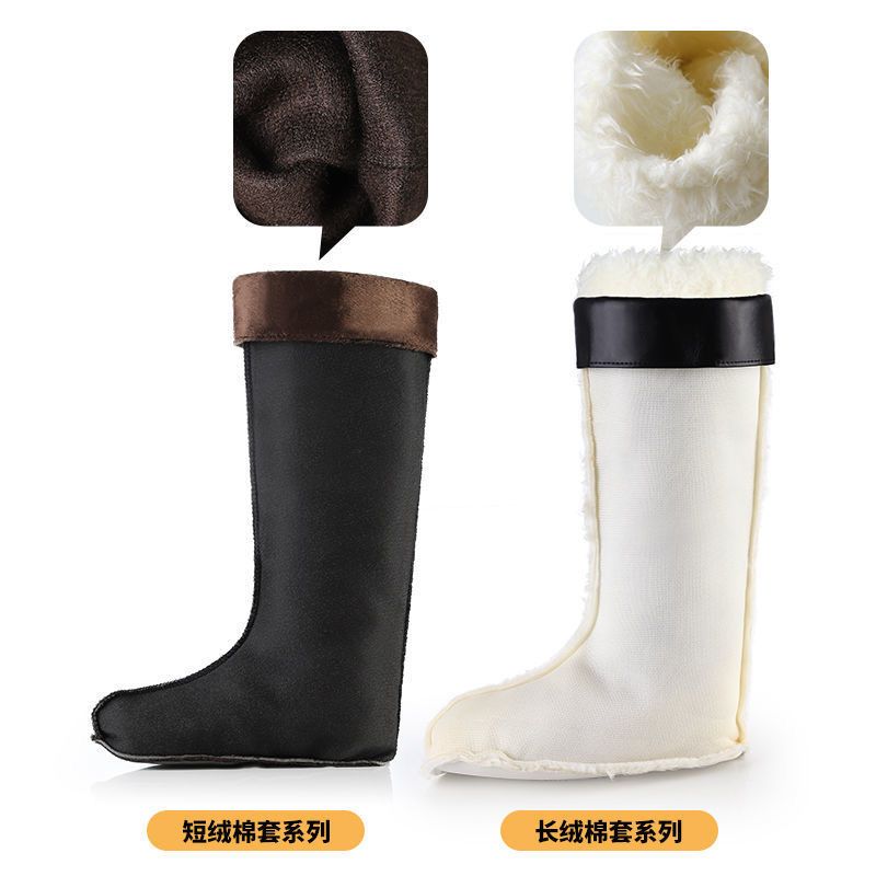 Winter thickened water shoes lined liner inner sleeve fleece cover rain boots cotton socks low tube middle tube high tube warm plush cover