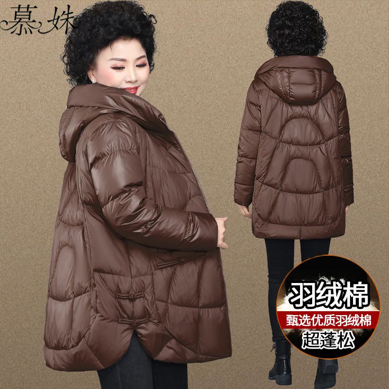 妈妈冬装外套2021新款中老年棉衣女冬季奶奶棉袄韩版大码羽绒棉服