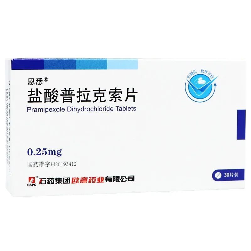 恩悉 盐酸普拉克索片 0.