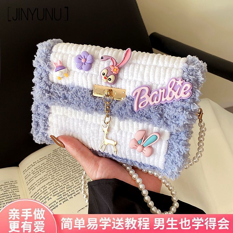 手工冰條絨編織包包女網格毛線diy女包毛線材料自製單肩包斜挎包