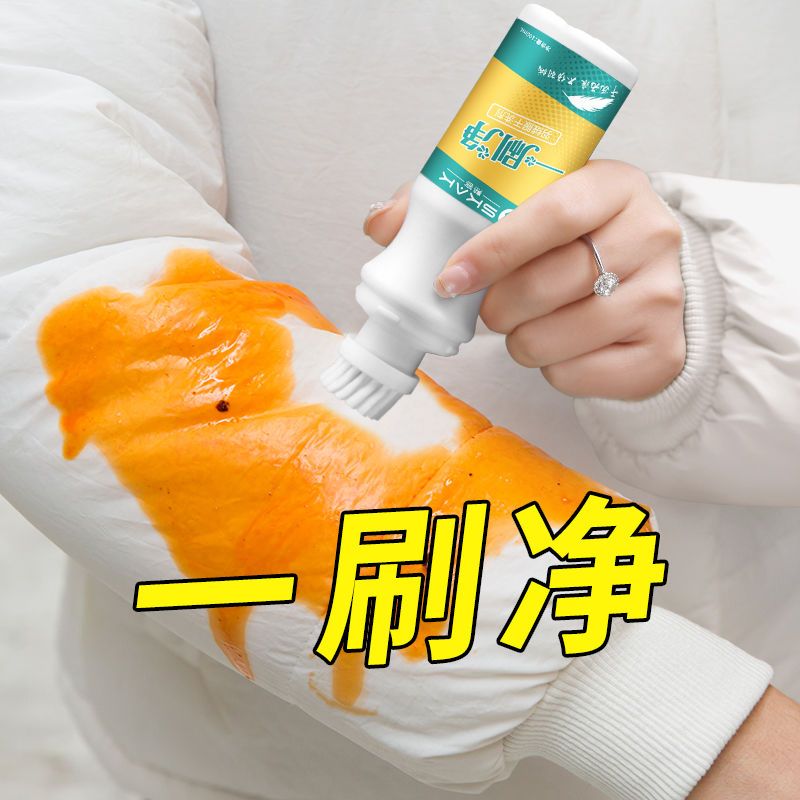 105774-羽绒服干洗剂免水洗家用速干清洁神器顽固污渍洗涤自带刷头清洗剂-详情图