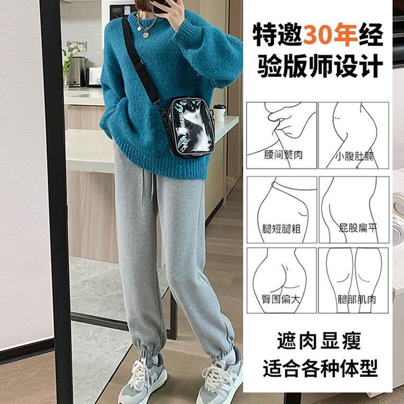 Gray sweatpants women's autumn and winter plus velvet 2021 new loose all-match feet straight casual cotton sweatpants trendy