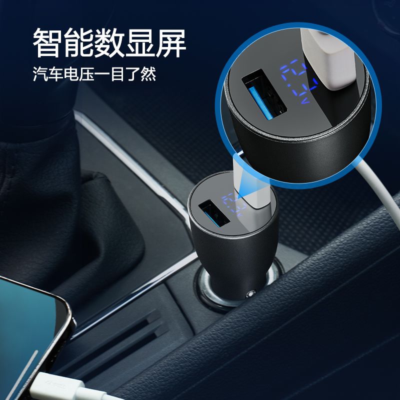 公牛车载充电器汽车点烟器usb智能快充插头一拖二多功能手机车充 虎窝拼